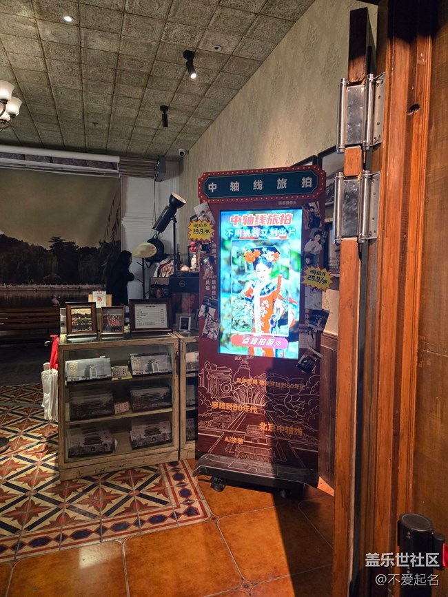 【春日序曲】往昔余溫?