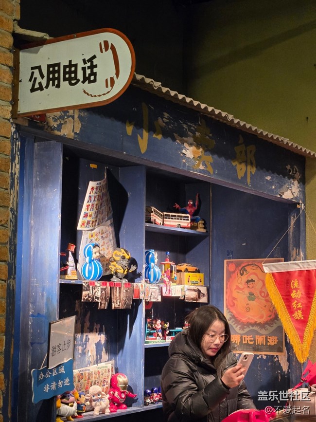 【春日序曲】歲月回響