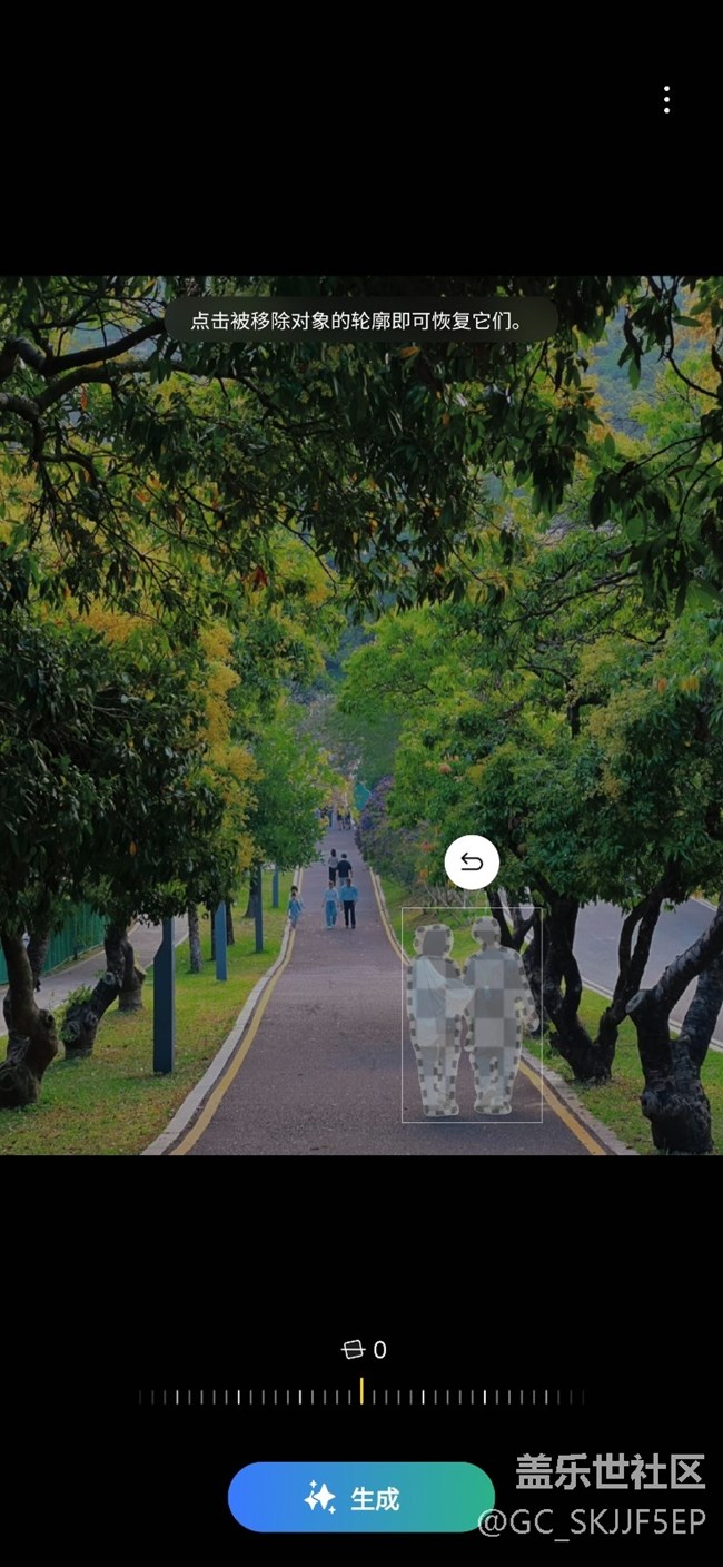 【玩轉(zhuǎn)Galaxy AI】漫步小徑的魔法