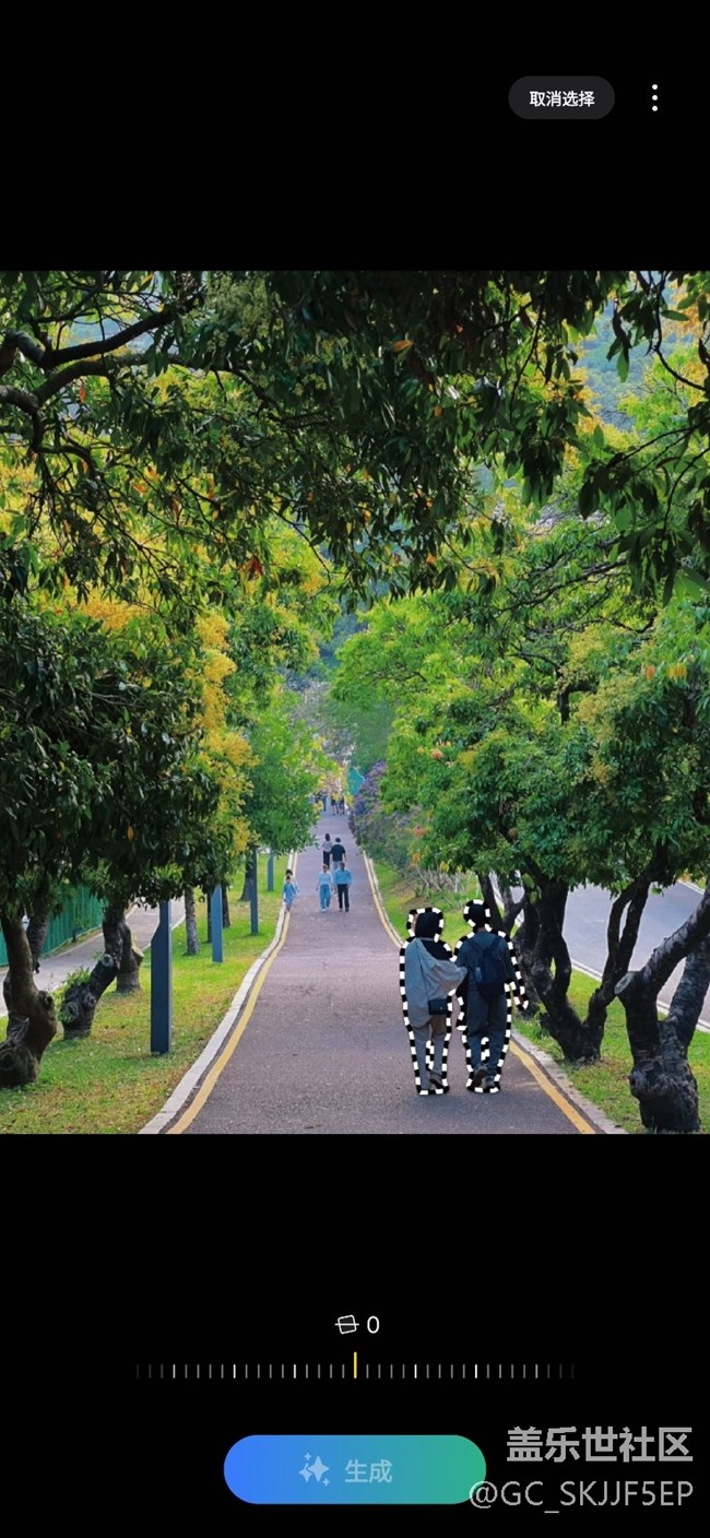 【玩轉(zhuǎn)Galaxy AI】漫步小徑的魔法