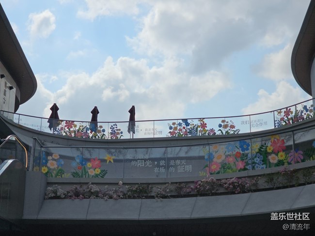 【咬春食補(bǔ)圖鑒】公園漫步