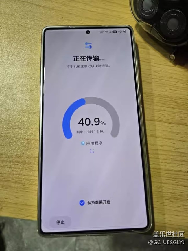 【三星S25系列曬單】三星 Galaxy S25 Ultra：開(kāi)啟智能新旅程