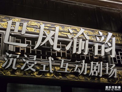 【生機(jī)盎然的世界】+夜晚生機(jī)