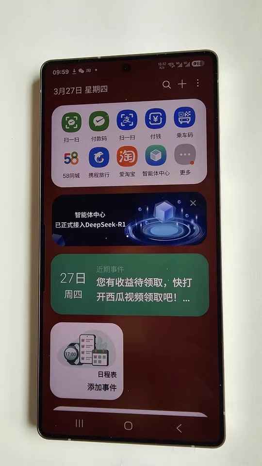 【三星S25系列曬單】高端體驗(yàn)進(jìn)行時(shí)
