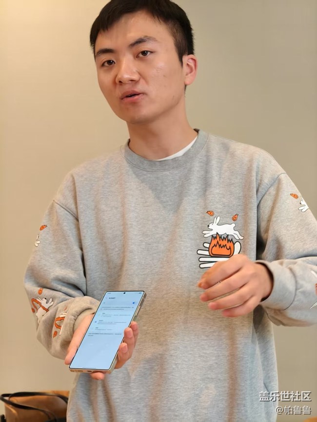 【s25品鑒活動(dòng)】屏幕無(wú)敵