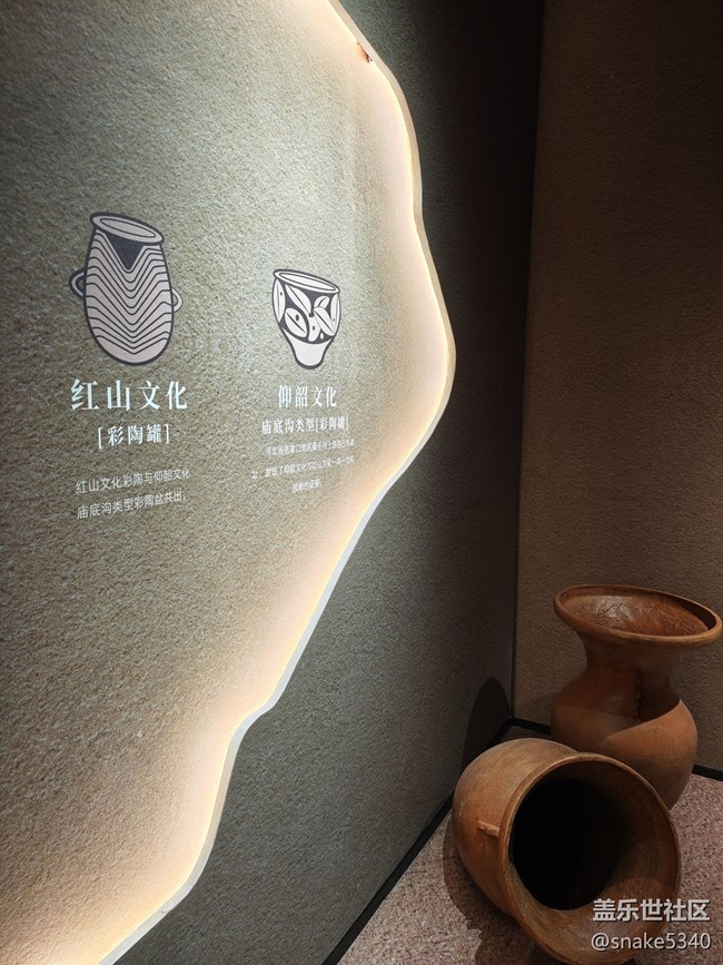 遼寧數(shù)享科技展……回顧