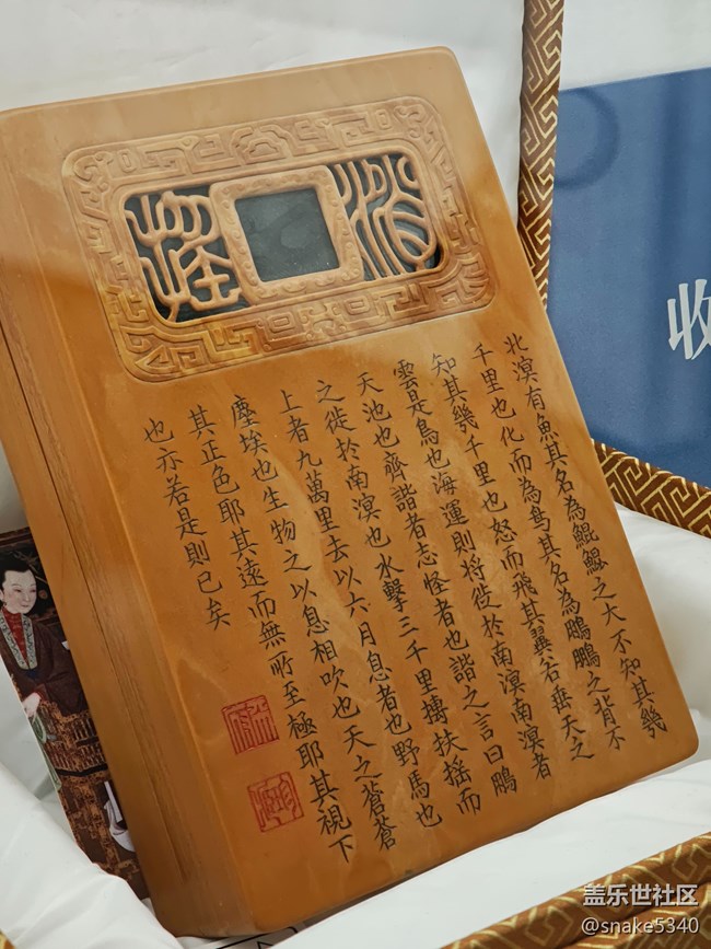 遼寧數(shù)享科技展……回顧