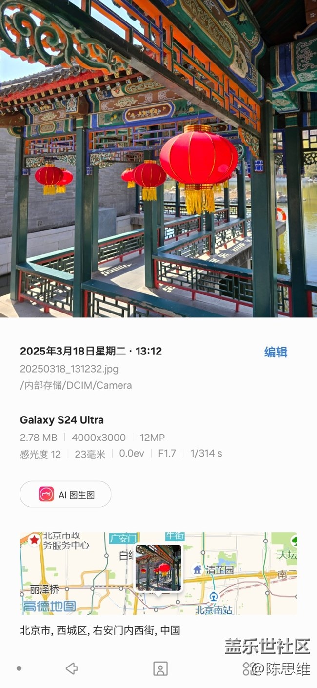 【3月照片核實】喜慶氛圍未散盡