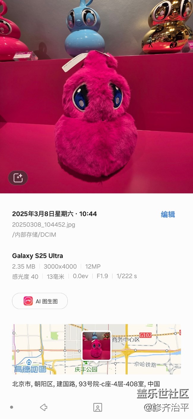 【3月照片核實(shí)】  【春日序曲】漂亮的擺件