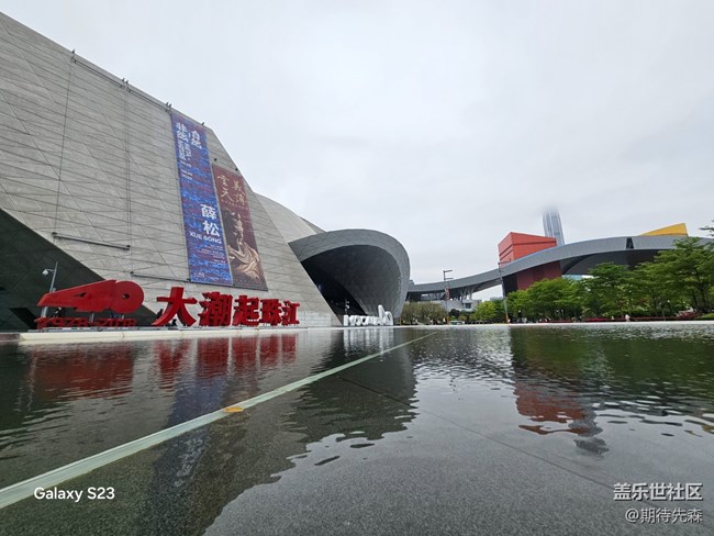 【活動(dòng)回顧】福田CBD