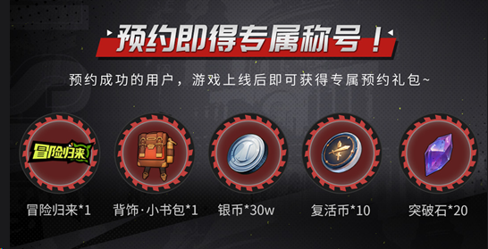 [即將 上新]《全職覺醒》公測定檔4月23日！讓橫版格斗再次偉大