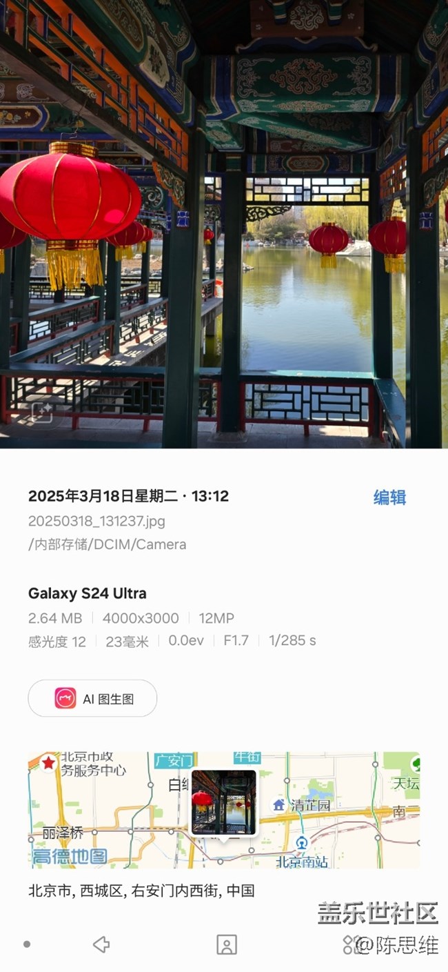 【3月照片核實】喜慶氛圍未散盡