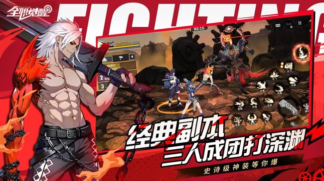 [即將 上新]《全職覺醒》公測定檔4月23日！讓橫版格斗再次偉大