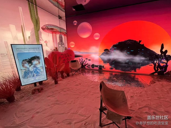 遼寧名品沉浸式藝術(shù)展游覽及三星手機攝影回顧貼