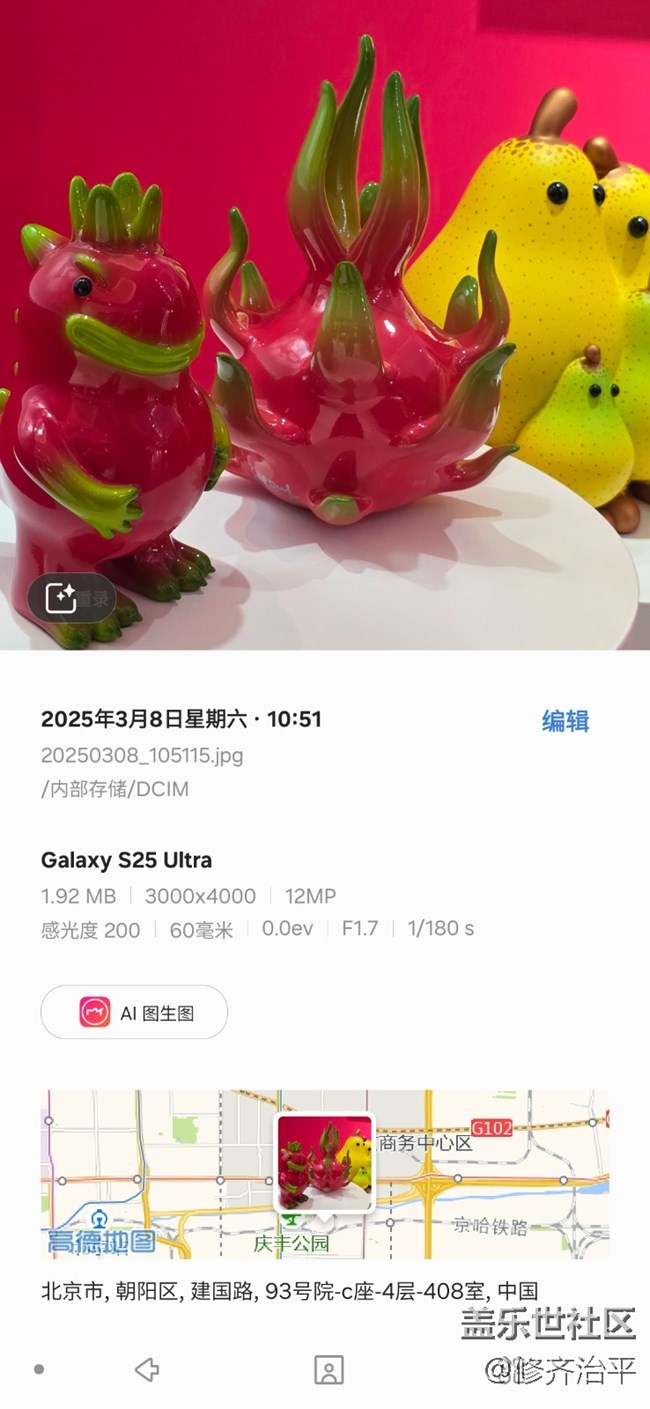 【3月照片核實(shí)】  【春日序曲】漂亮的擺件