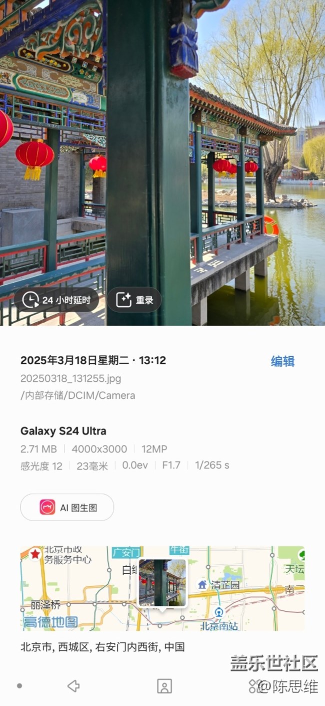【3月照片核實】喜慶氛圍未散盡