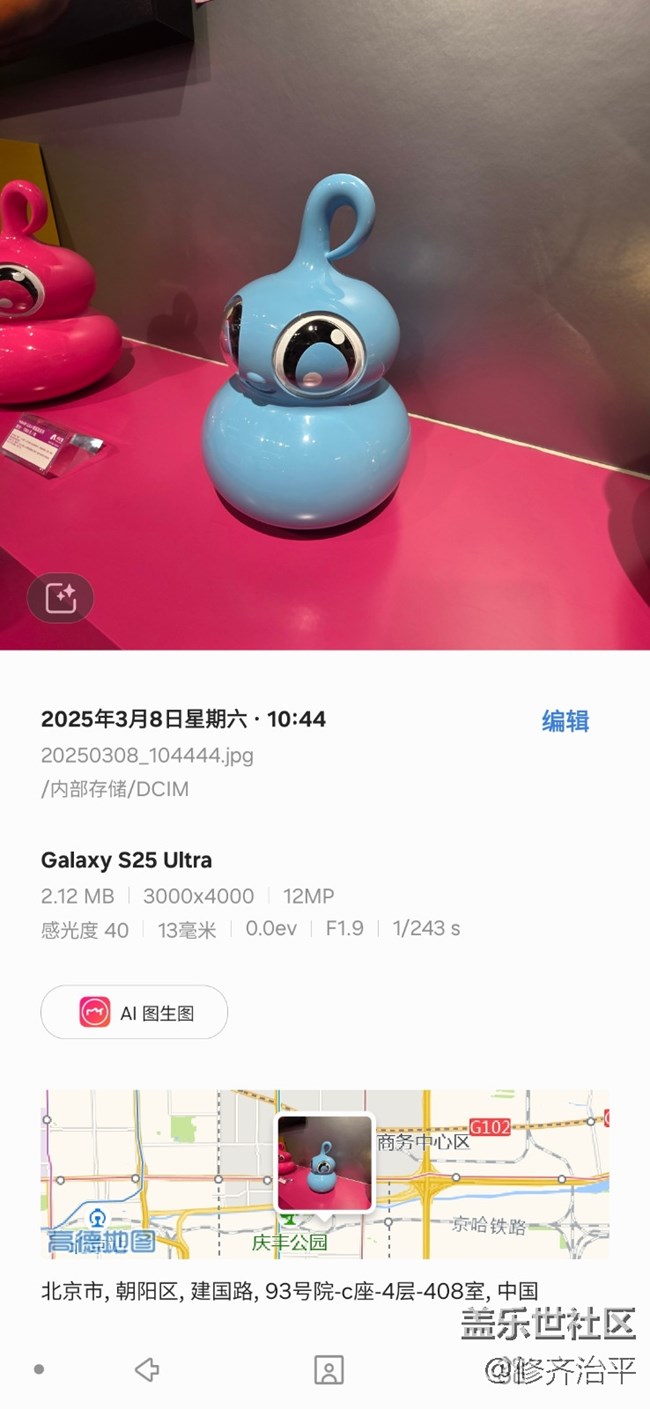 【3月照片核實(shí)】  【春日序曲】漂亮的擺件