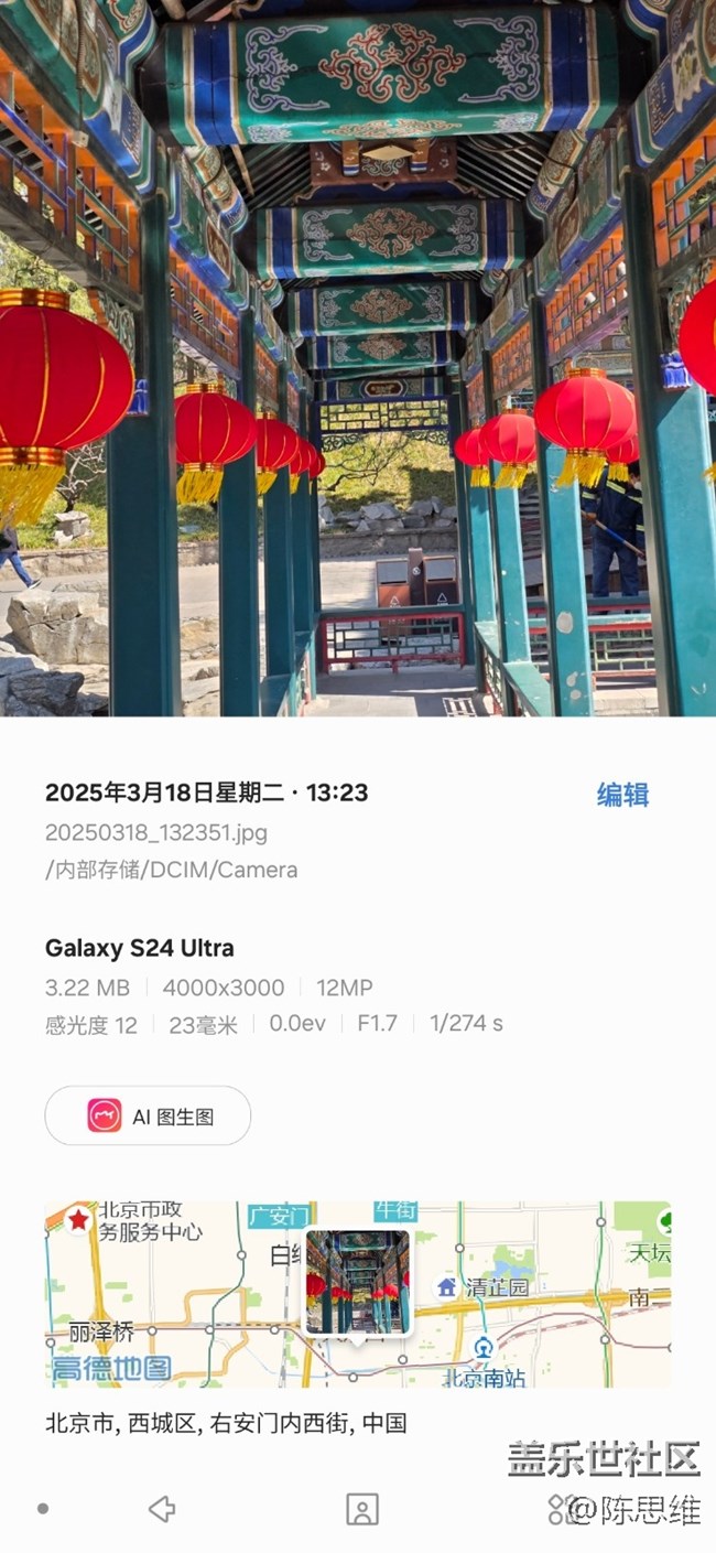 【3月照片核實】喜慶氛圍未散盡