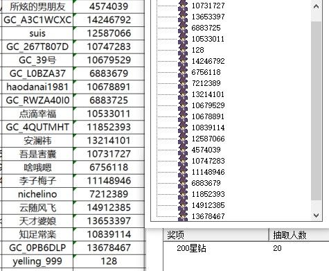 屏幕截圖 2025-03-31 165754.jpg 已開(kāi)獎(jiǎng)【2月第1周美食活動(dòng)】【春節(jié)家宴分享】