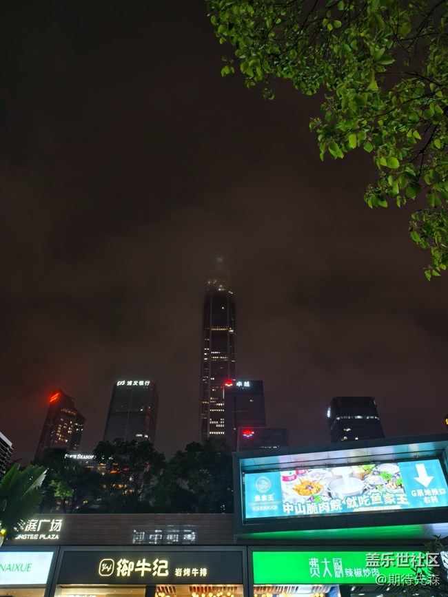 【活動(dòng)回顧】福田CBD