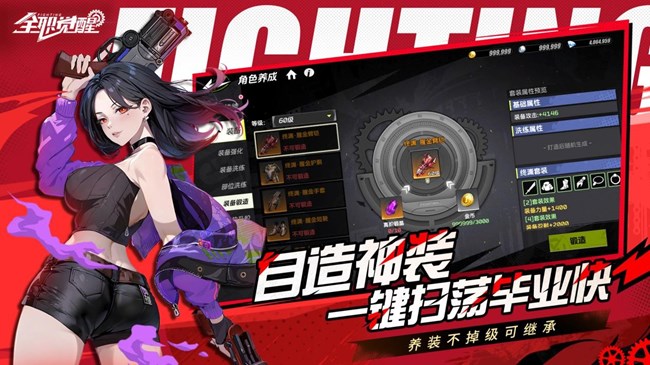 [即將 上新]《全職覺醒》公測定檔4月23日！讓橫版格斗再次偉大