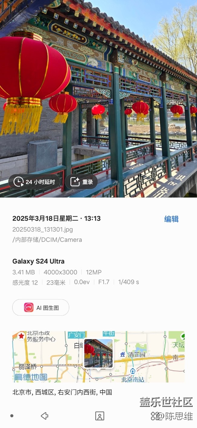 【3月照片核實】喜慶氛圍未散盡