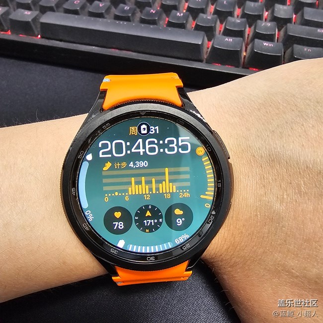 【我的三星運動搭子】Watch6c 健康運動每一天