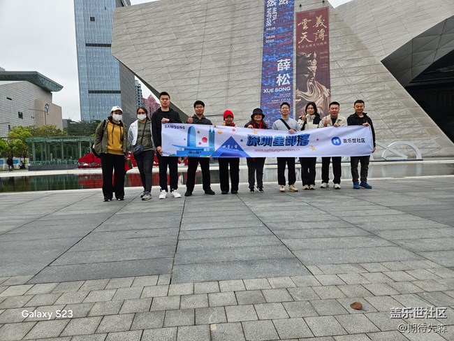 【活動(dòng)回顧】福田CBD