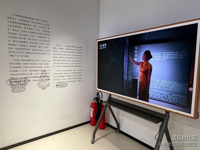 遼寧名品沉浸式藝術(shù)展游覽及三星手機攝影回顧貼