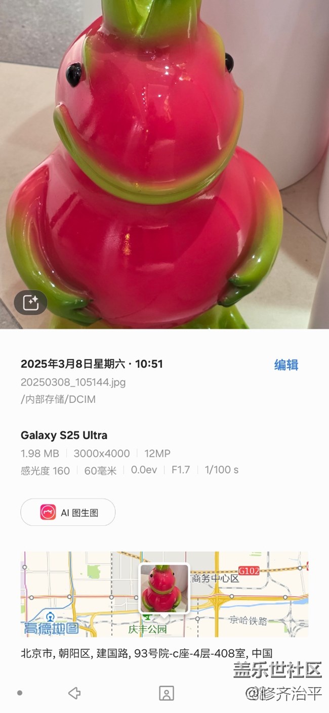 【3月照片核實(shí)】  【春日序曲】漂亮的擺件