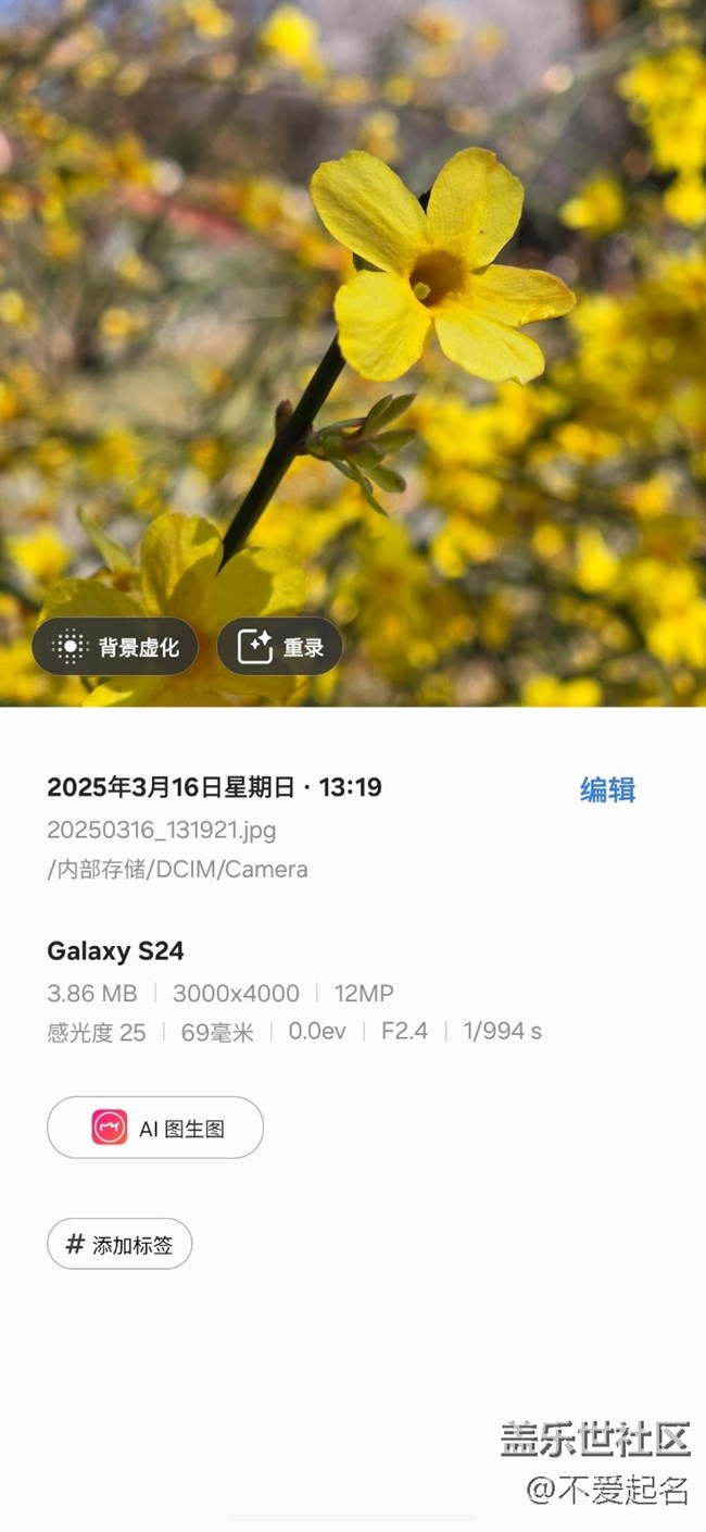 【3月照片核實(shí)】