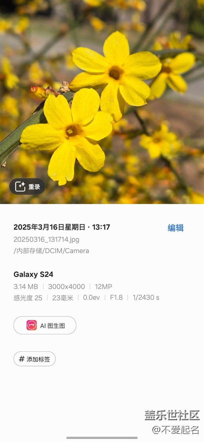【3月照片核實(shí)】