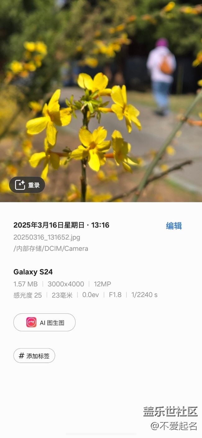 【3月照片核實(shí)】