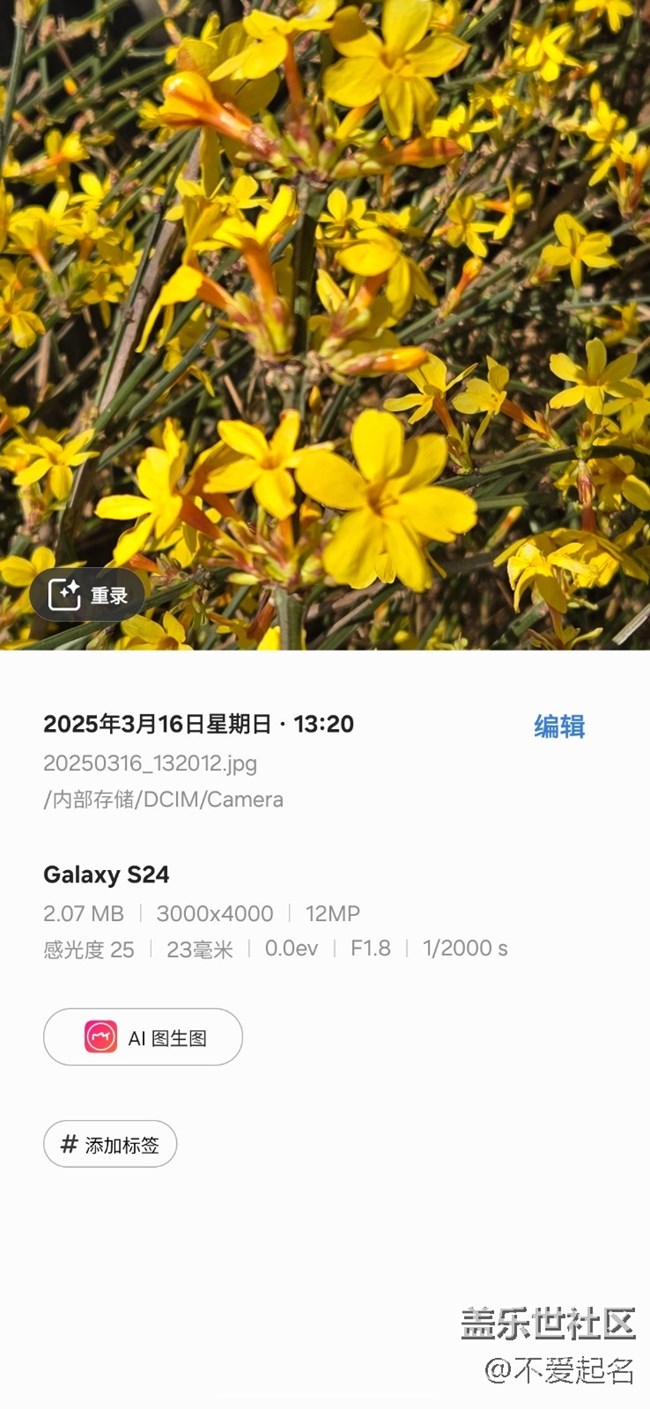 【3月照片核實(shí)】