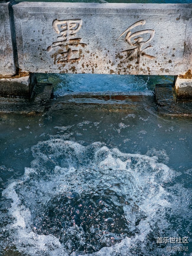 濟南星部落明水古城拍攝活動回顧與美圖分享