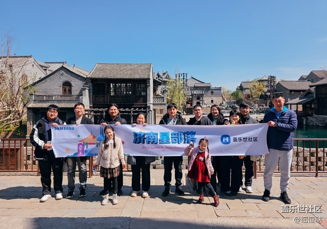 濟南星部落明水古城拍攝活動回顧與美圖分享