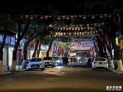 老街夜色美