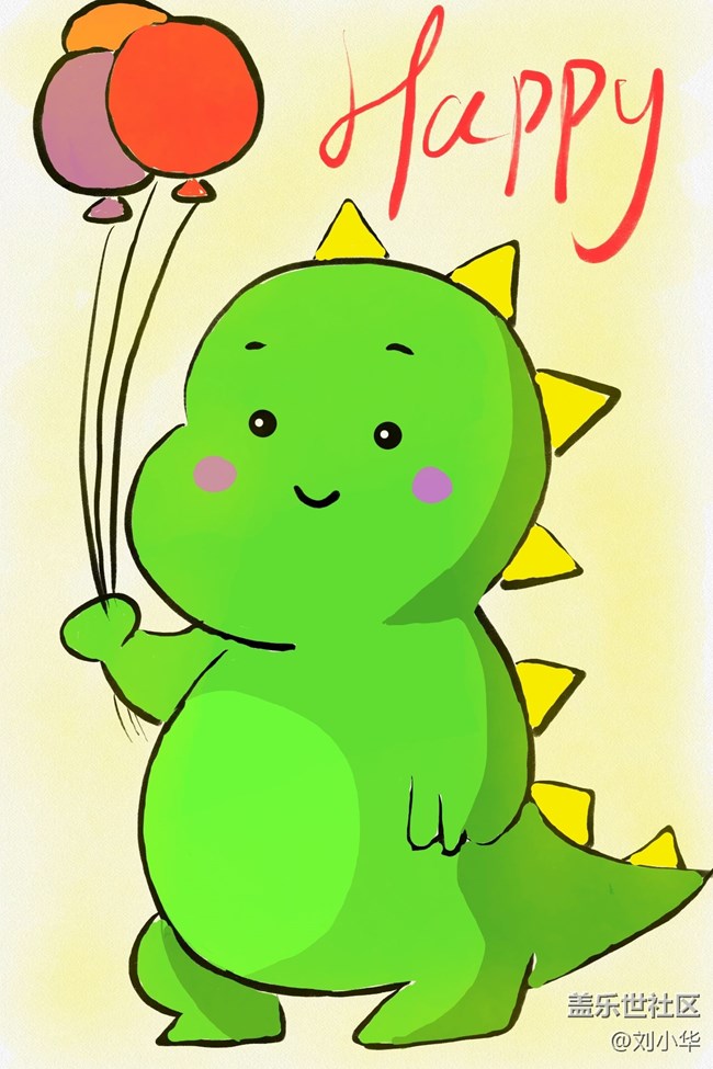 spen【可愛(ài)小恐龍】