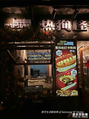 【春之夜】天上的街市