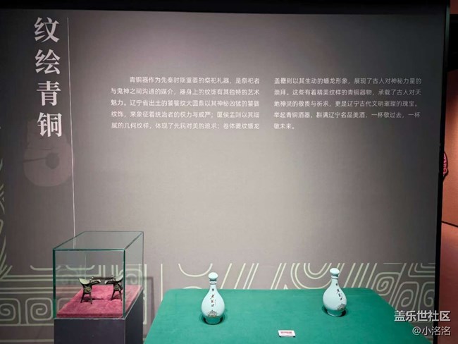 遼寧名品數(shù)字展行行攝攝活動(dòng)回顧