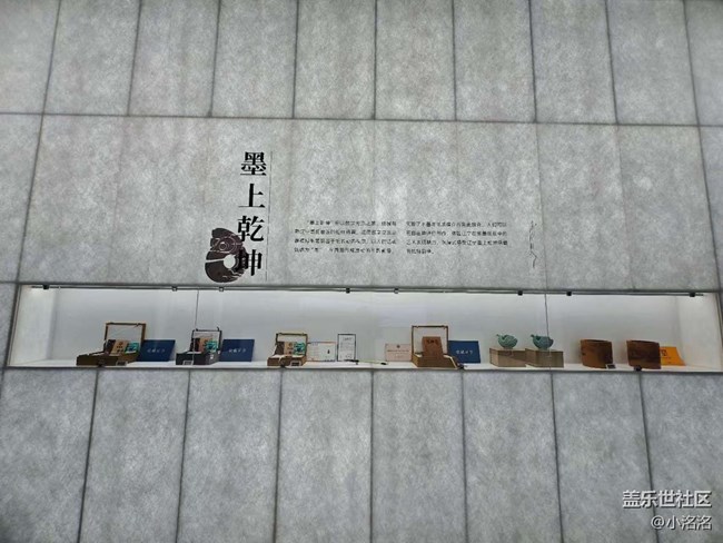 遼寧名品數(shù)字展行行攝攝活動(dòng)回顧