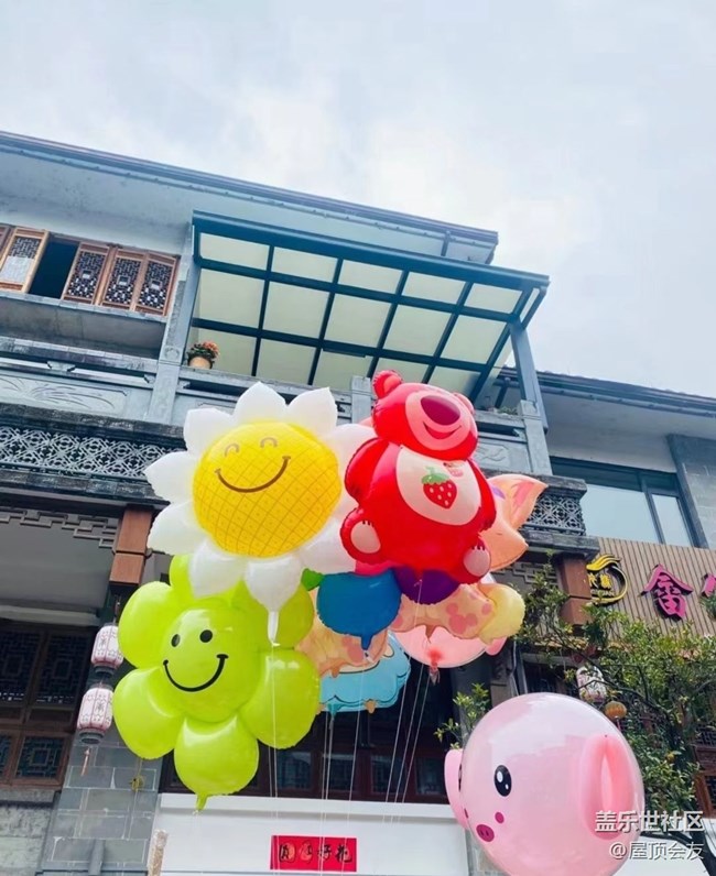 【春日盛景】農(nóng)歷三月三