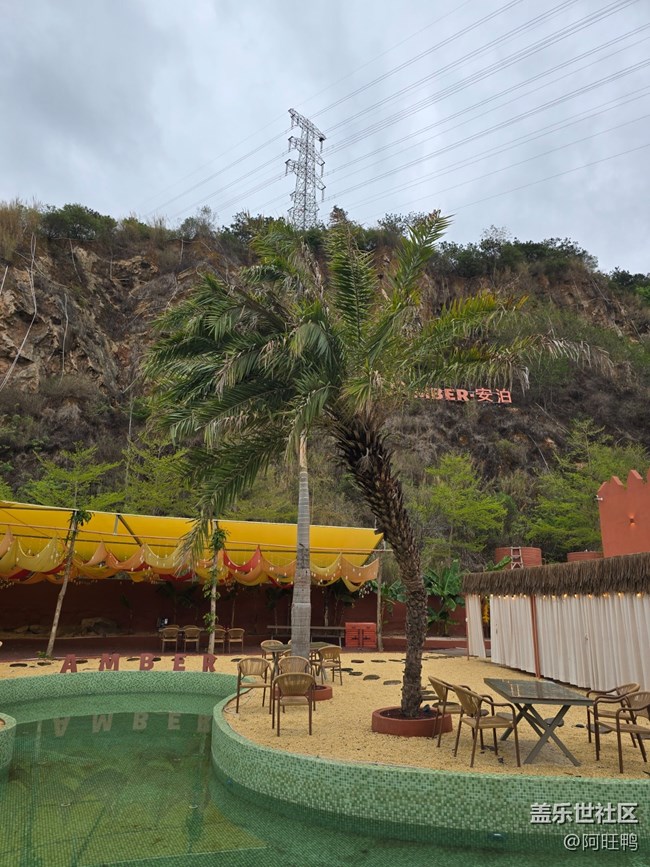 【廈門星部落】Amber安泊懸崖攝影活動