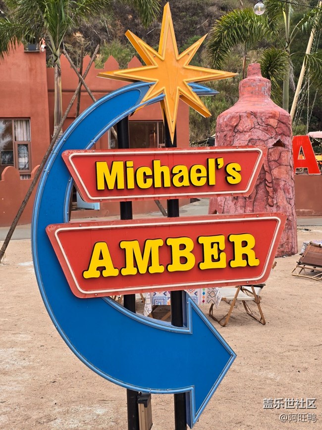 【廈門星部落】Amber安泊懸崖攝影活動