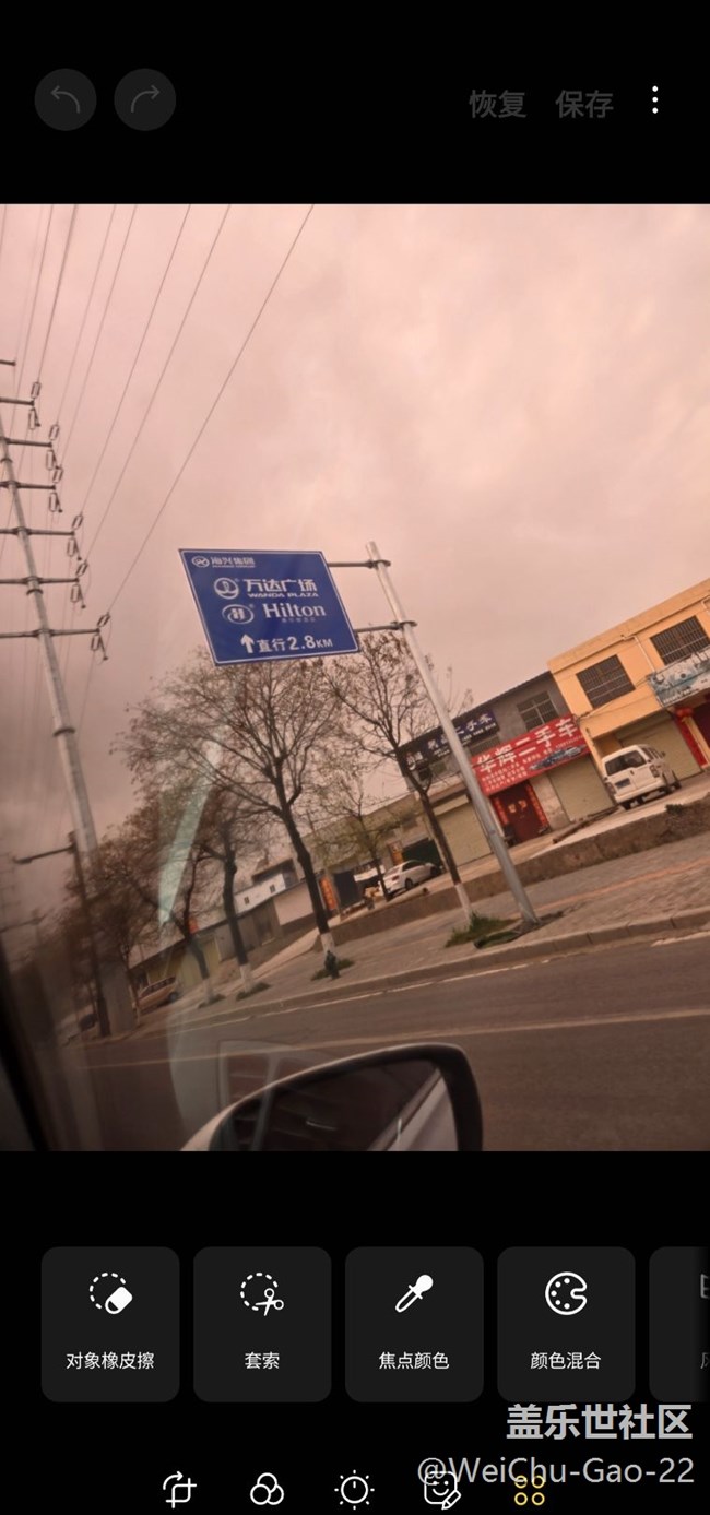 【AI玩生成式編輯】實(shí)時迭代與修改