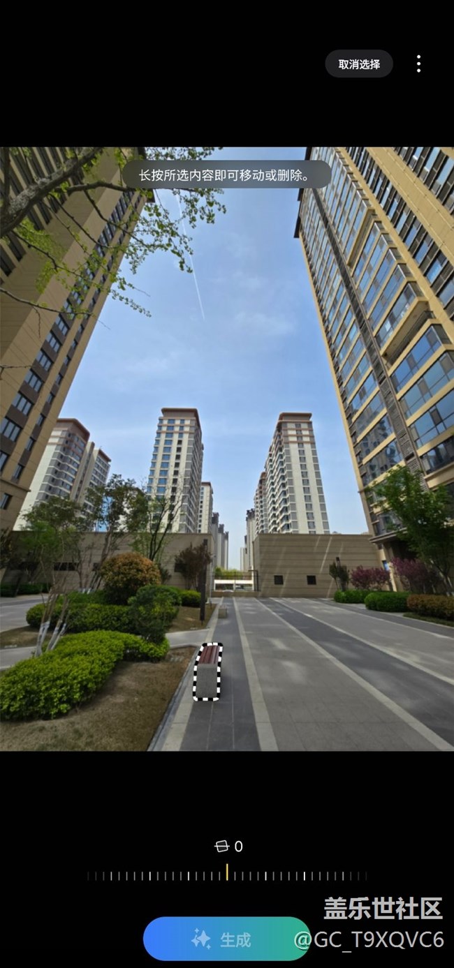 【AI玩生成式編輯】