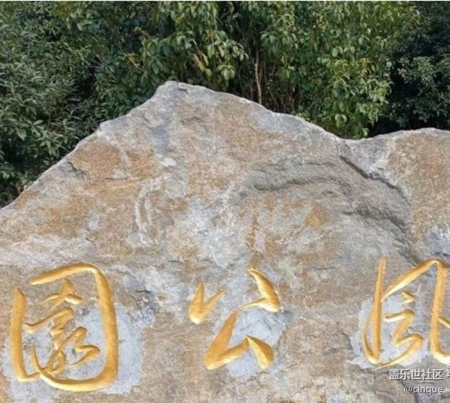 【清明踏春季】好風(fēng)景