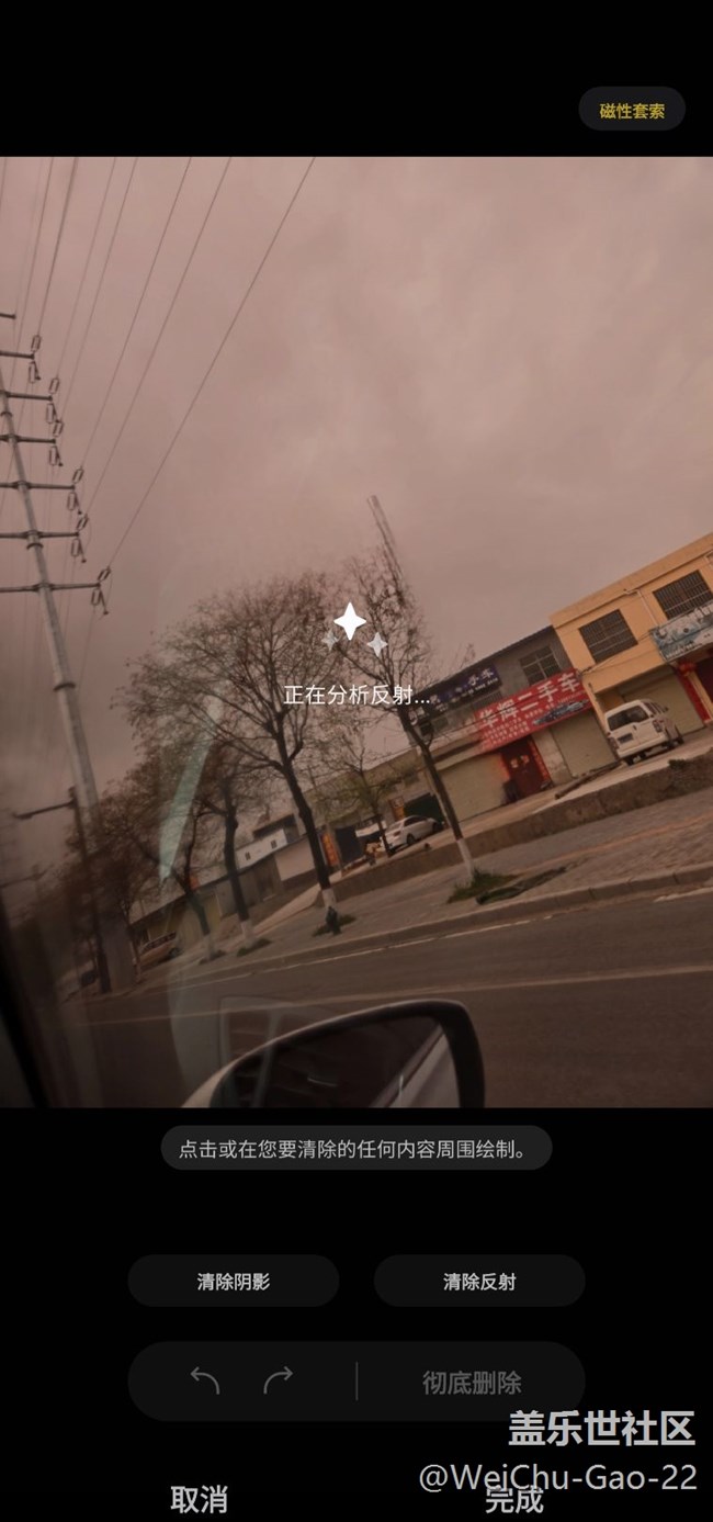 【AI玩生成式編輯】實(shí)時迭代與修改