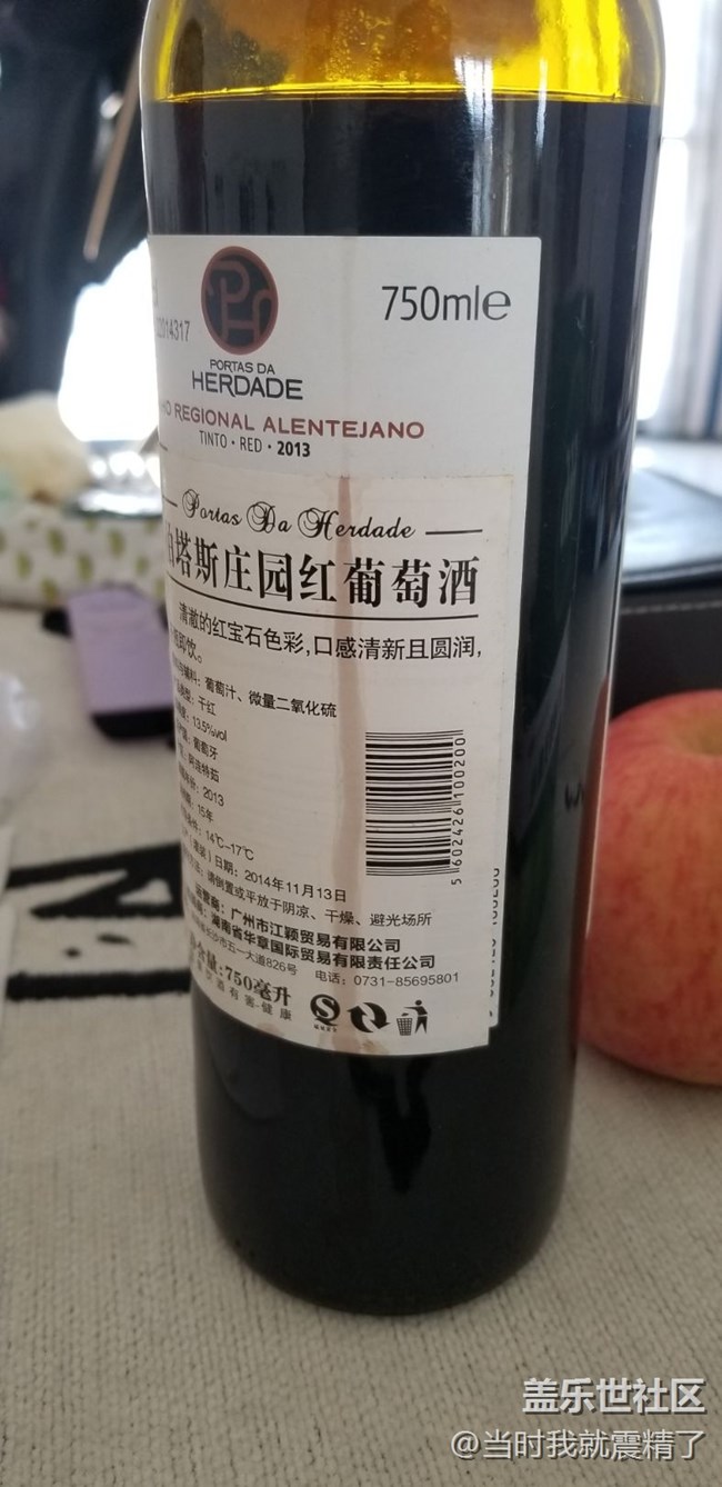 紅酒還是搞一杯吧，微醉是最好的狀態(tài)~