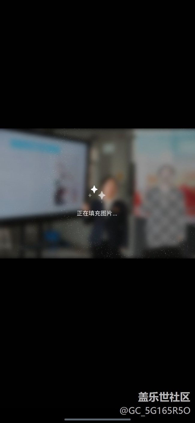 【AI玩生成式編輯】 零門檻藝術創(chuàng)作